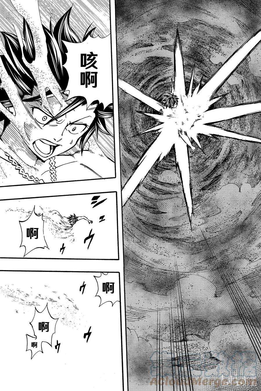 妖精的尾巴 百年任务011 刀、铠、灰