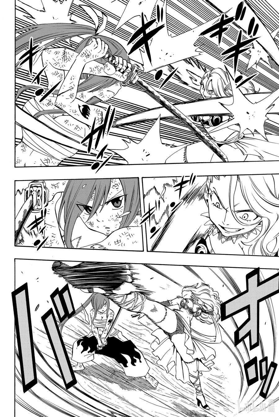 妖精的尾巴 百年任务015 染白