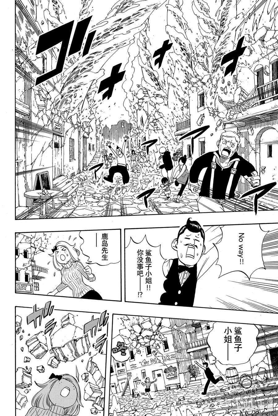 妖精的尾巴 百年任务017 水神龙