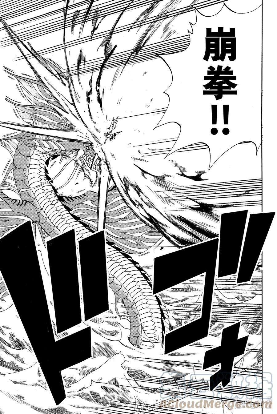 妖精的尾巴 百年任务018 苦涩的决断