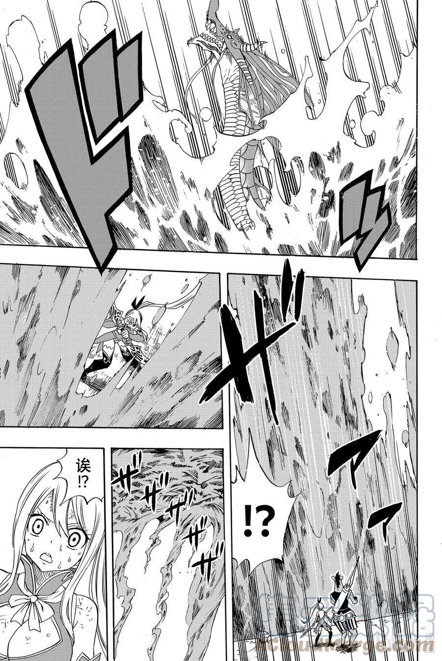 妖精的尾巴 百年任务018 苦涩的决断