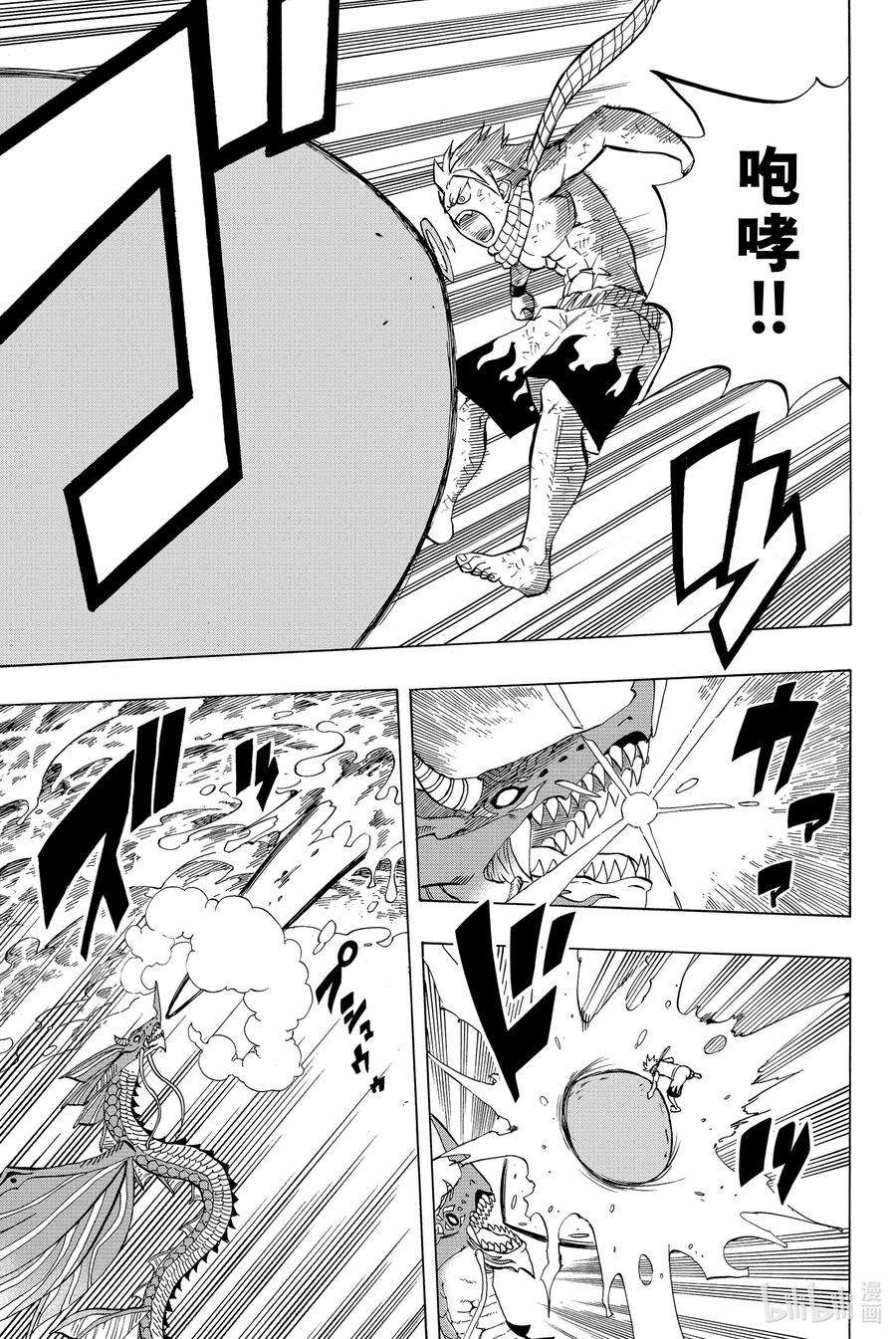 妖精的尾巴 百年任务019 来自深渊