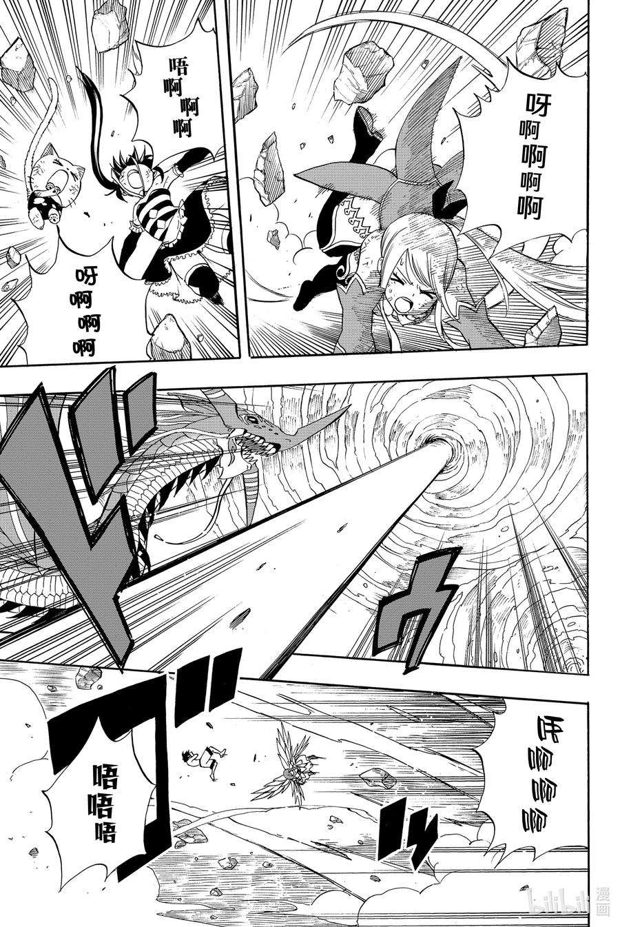 妖精的尾巴 百年任务019 来自深渊