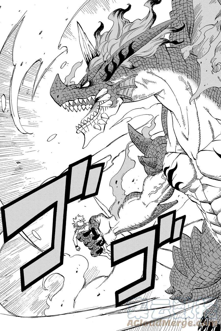 妖精的尾巴 百年任务20 火焰的传承