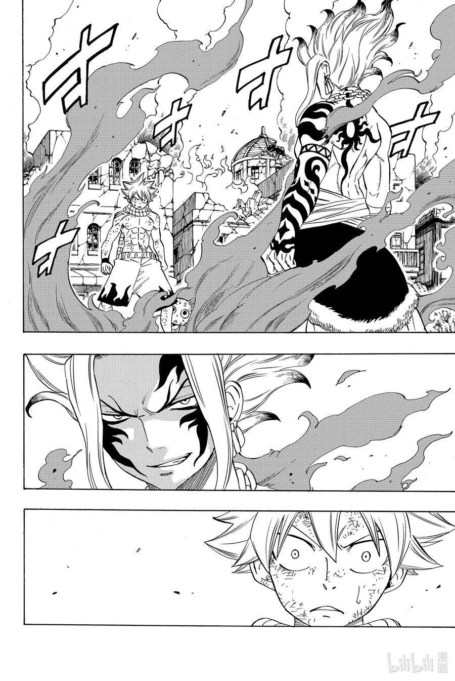 妖精的尾巴 百年任务21 燃尽一切