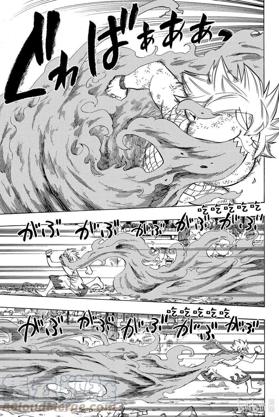 妖精的尾巴 百年任务21 燃尽一切