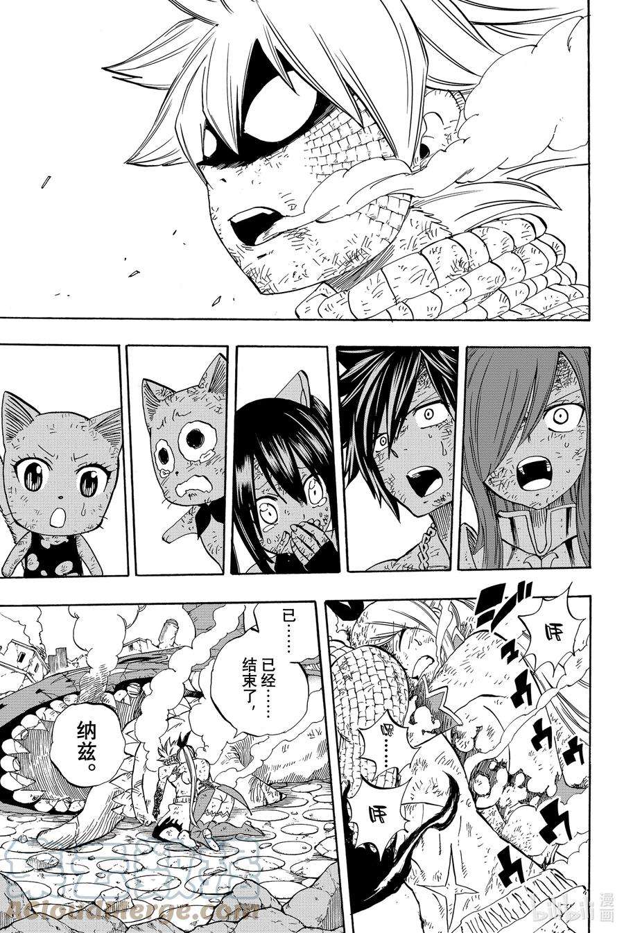 妖精的尾巴 百年任务22 不能没有你们