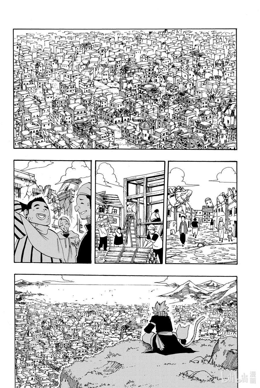 妖精的尾巴 百年任务23 受祝福的港口城市