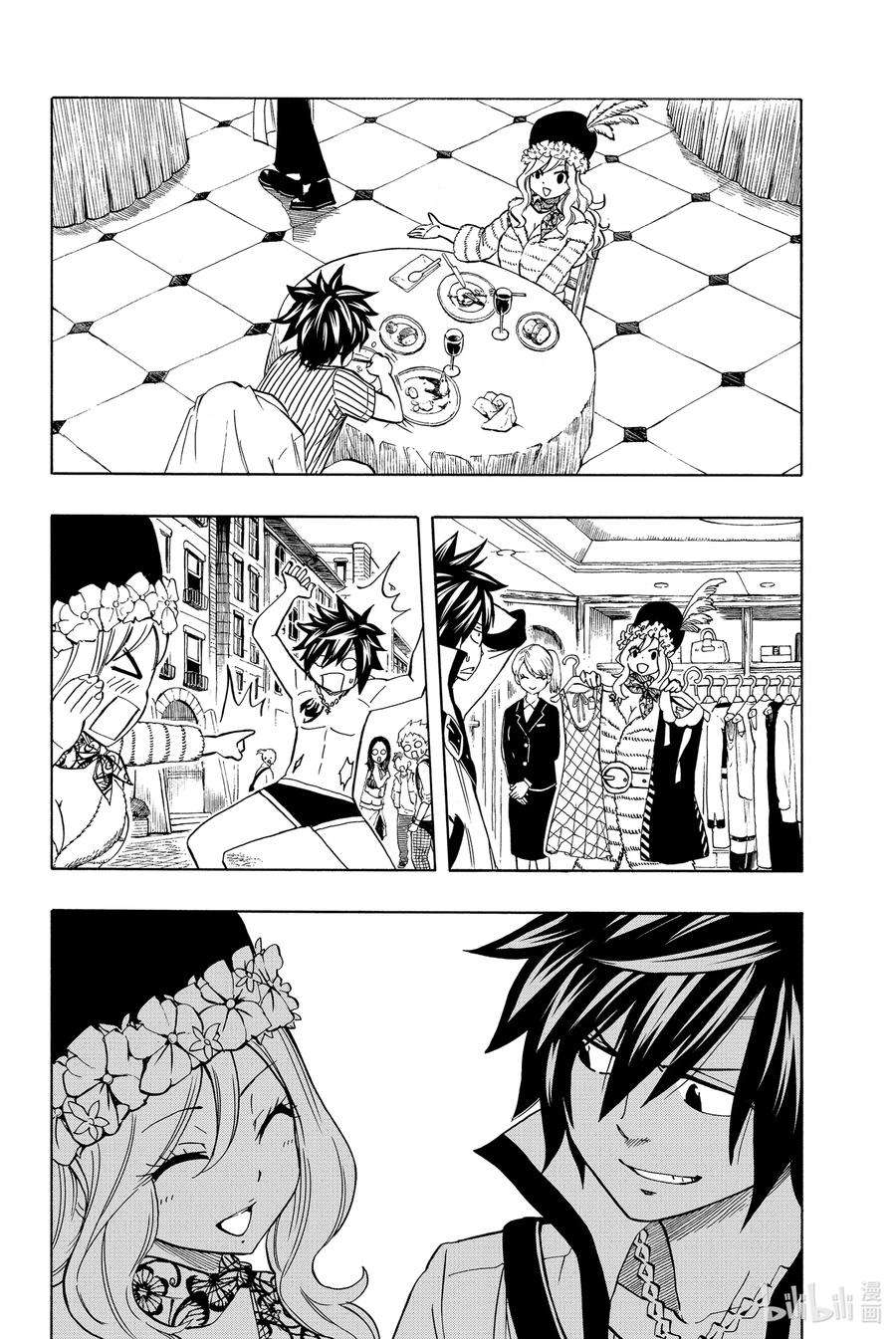 妖精的尾巴 百年任务26 在雨丘