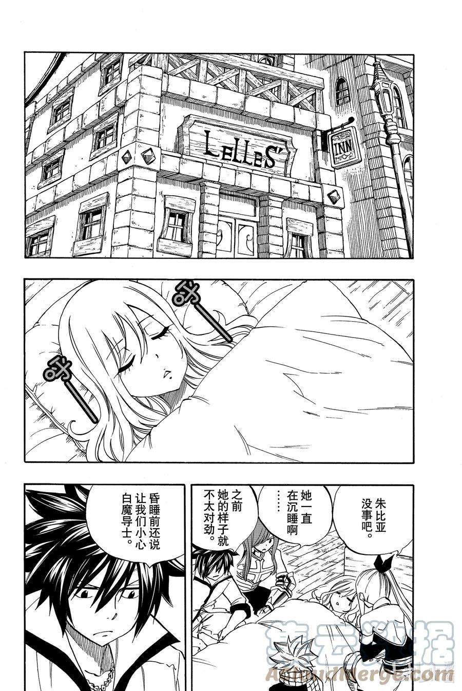 妖精的尾巴 百年任务28 白之操控