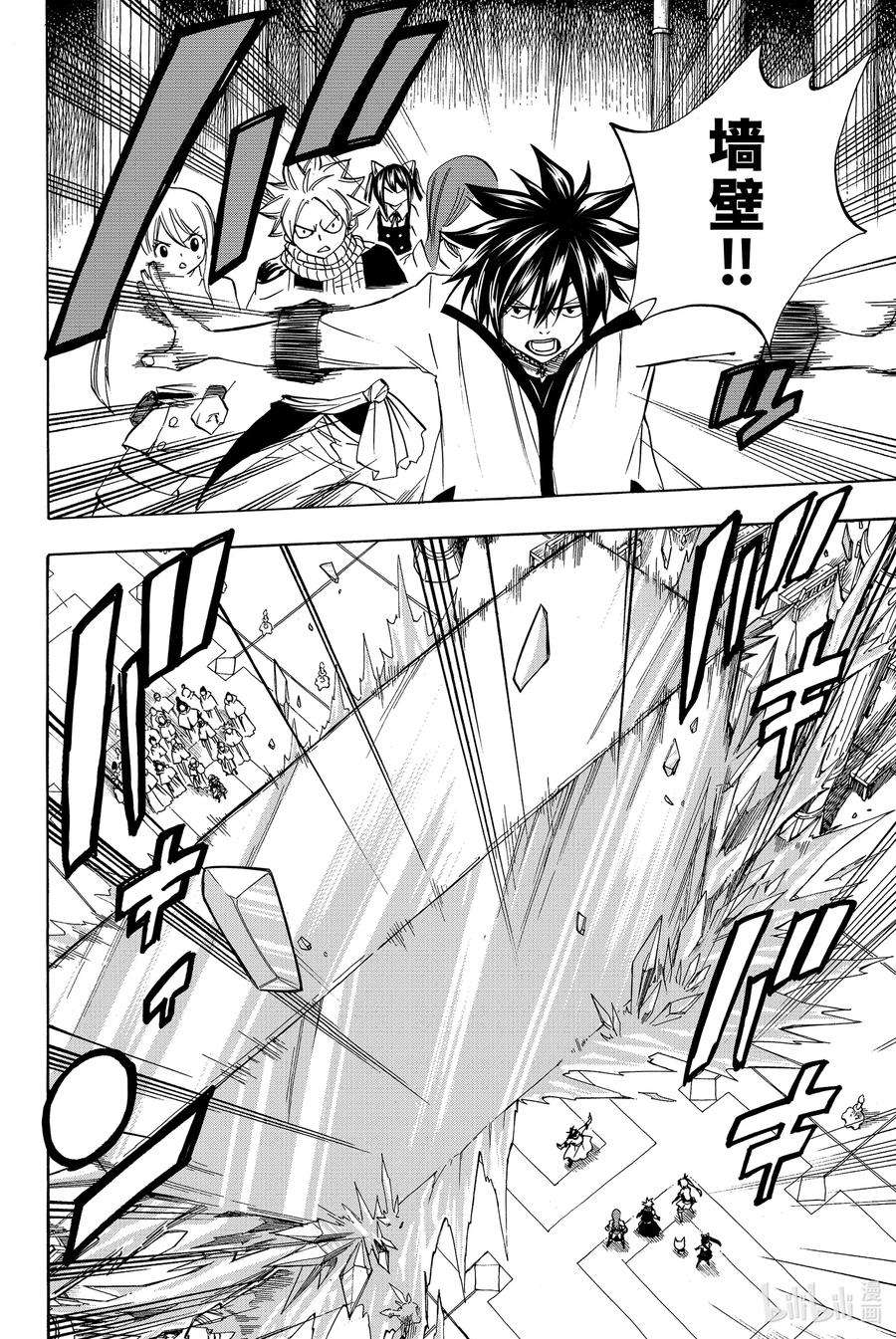 妖精的尾巴 百年任务29 白灭