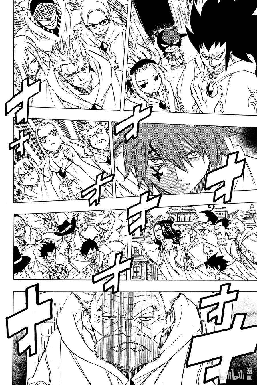 妖精的尾巴 百年任务30 大混战