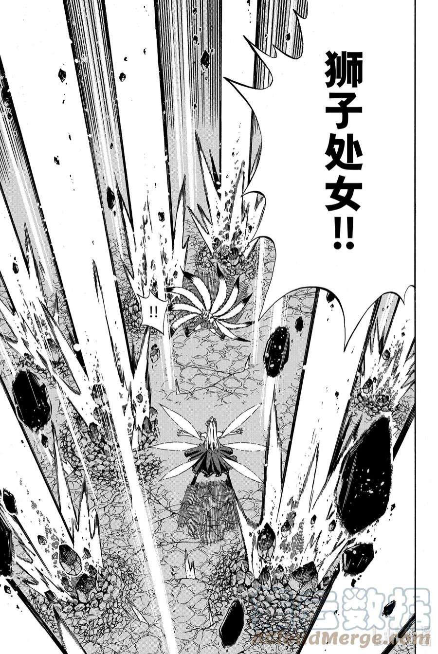 妖精的尾巴 百年任务32 星灵衣合成