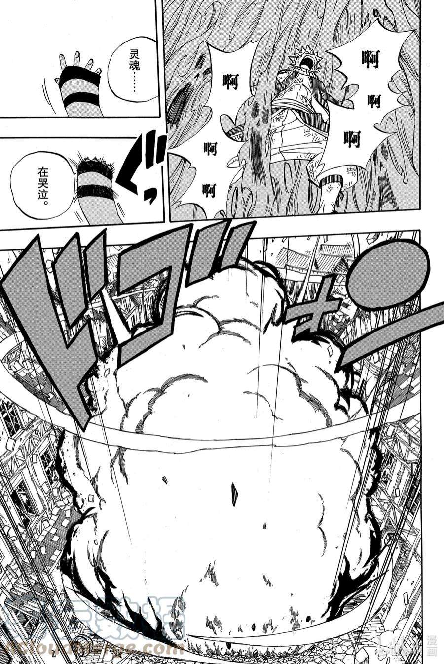 妖精的尾巴 百年任务36 德拉西路大混战