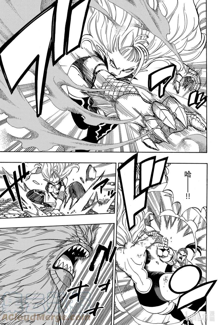 妖精的尾巴 百年任务36 德拉西路大混战