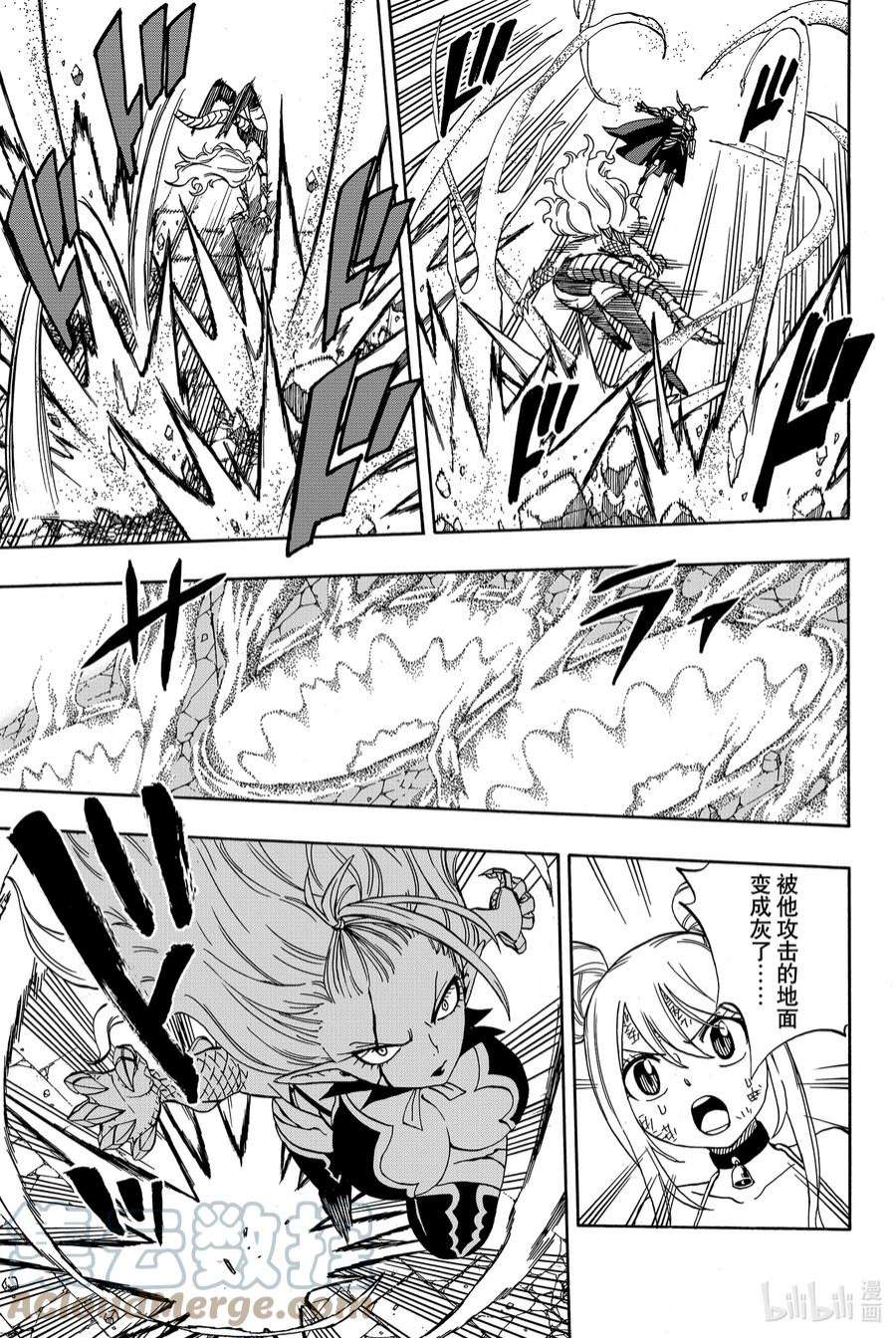 妖精的尾巴 百年任务36 德拉西路大混战