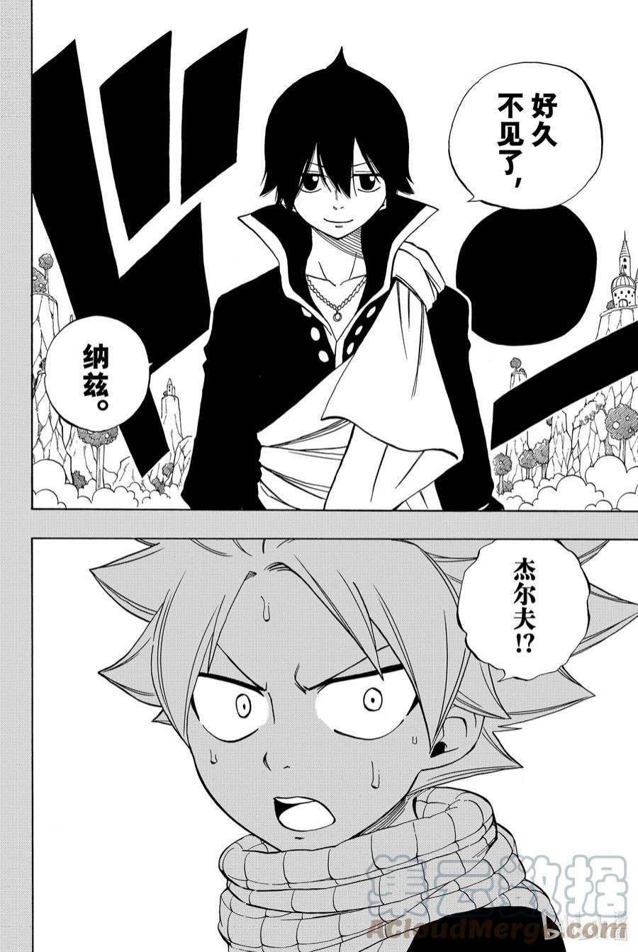 妖精的尾巴 百年任务37 β天堂