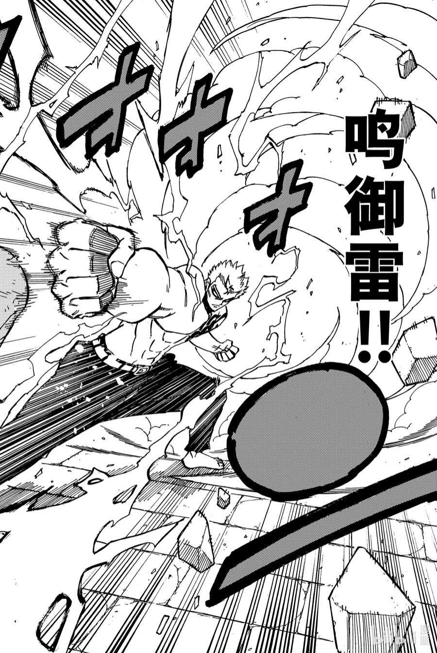 妖精的尾巴 百年任务41 反击的王牌