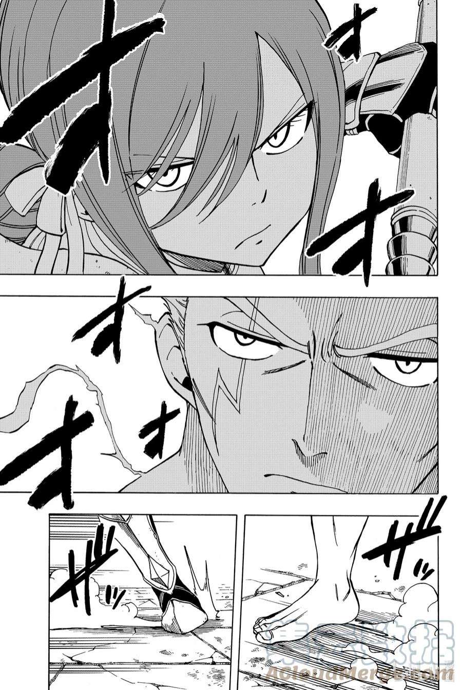 妖精的尾巴 百年任务43 误会