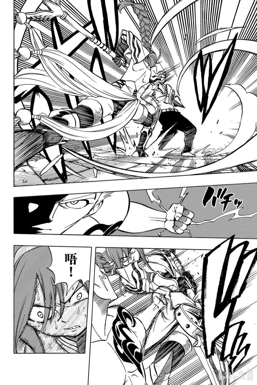 妖精的尾巴 百年任务43 误会