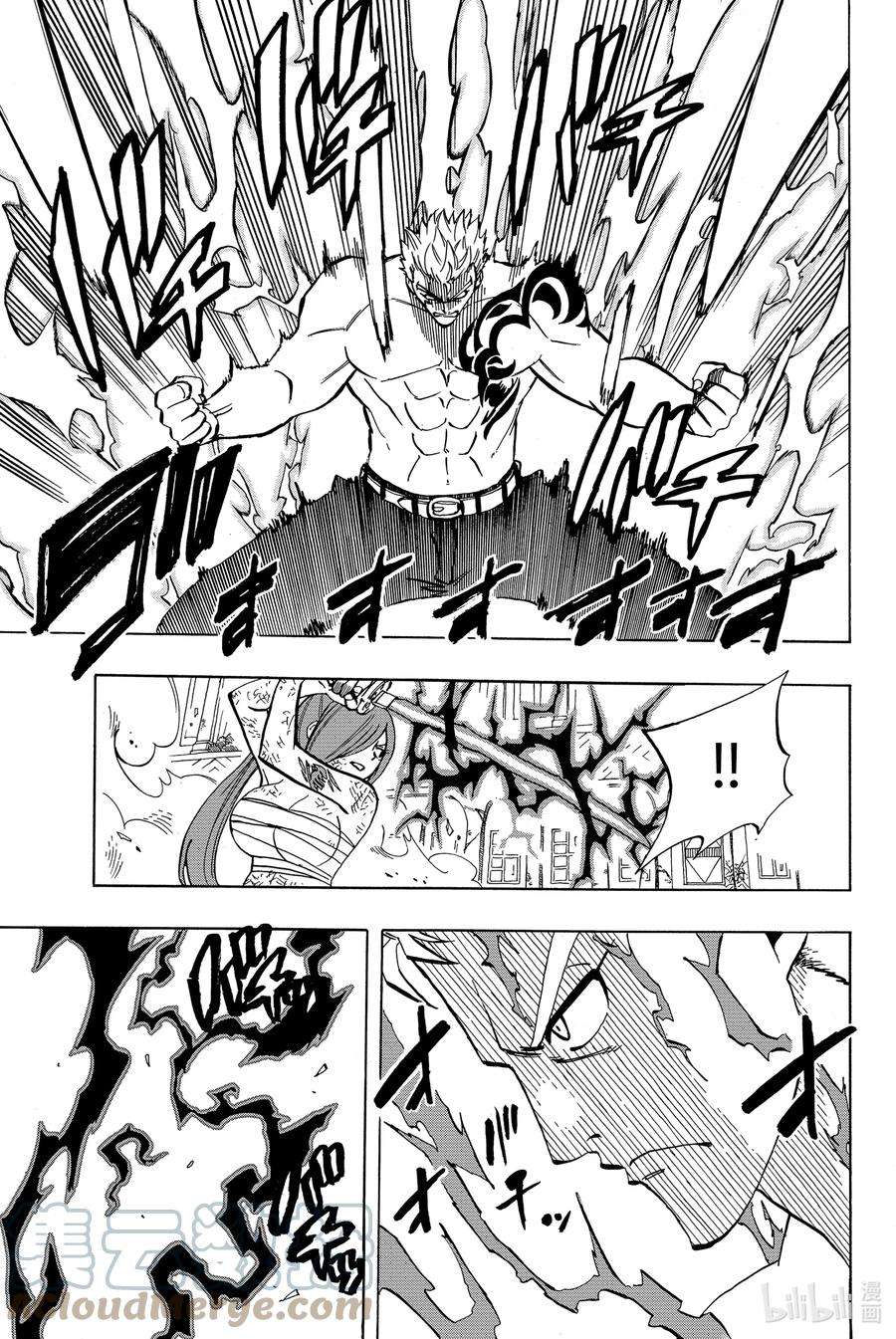 妖精的尾巴 百年任务44 红之激斗