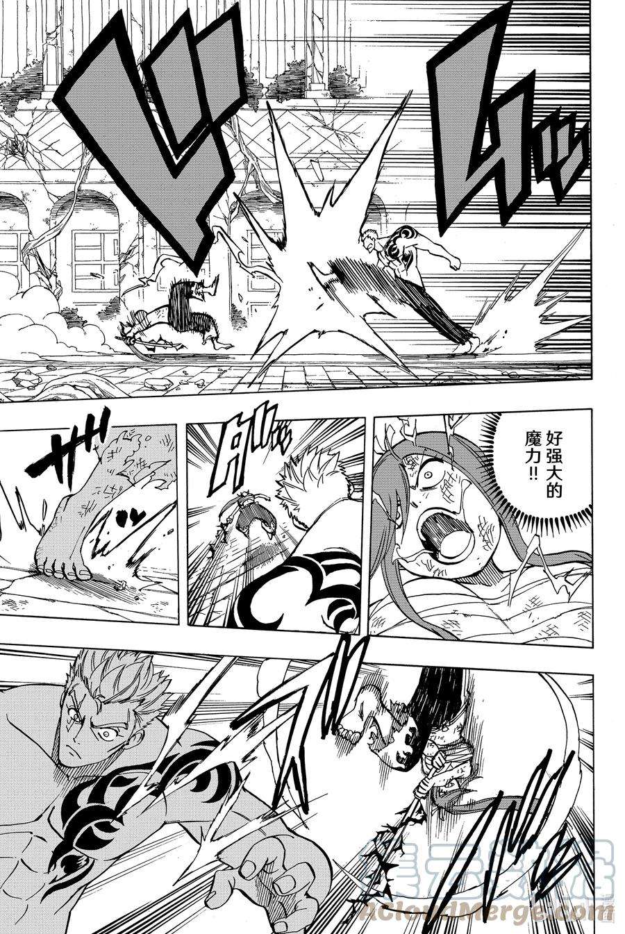 妖精的尾巴 百年任务44 红之激斗