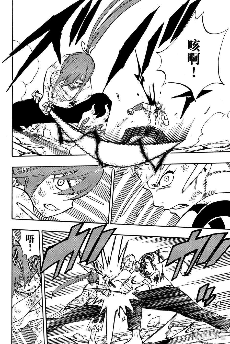 妖精的尾巴 百年任务44 红之激斗