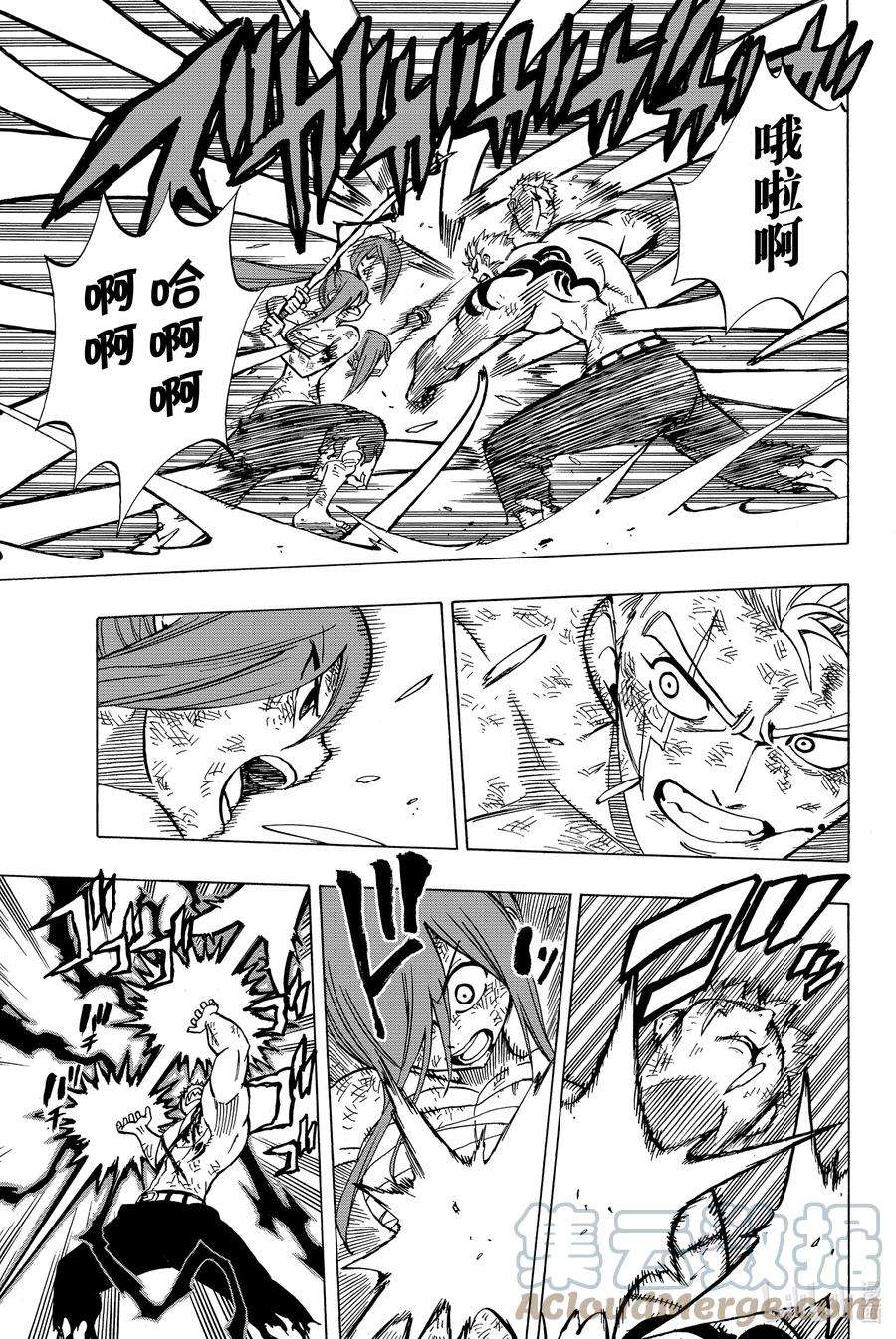 妖精的尾巴 百年任务45 红之胜负