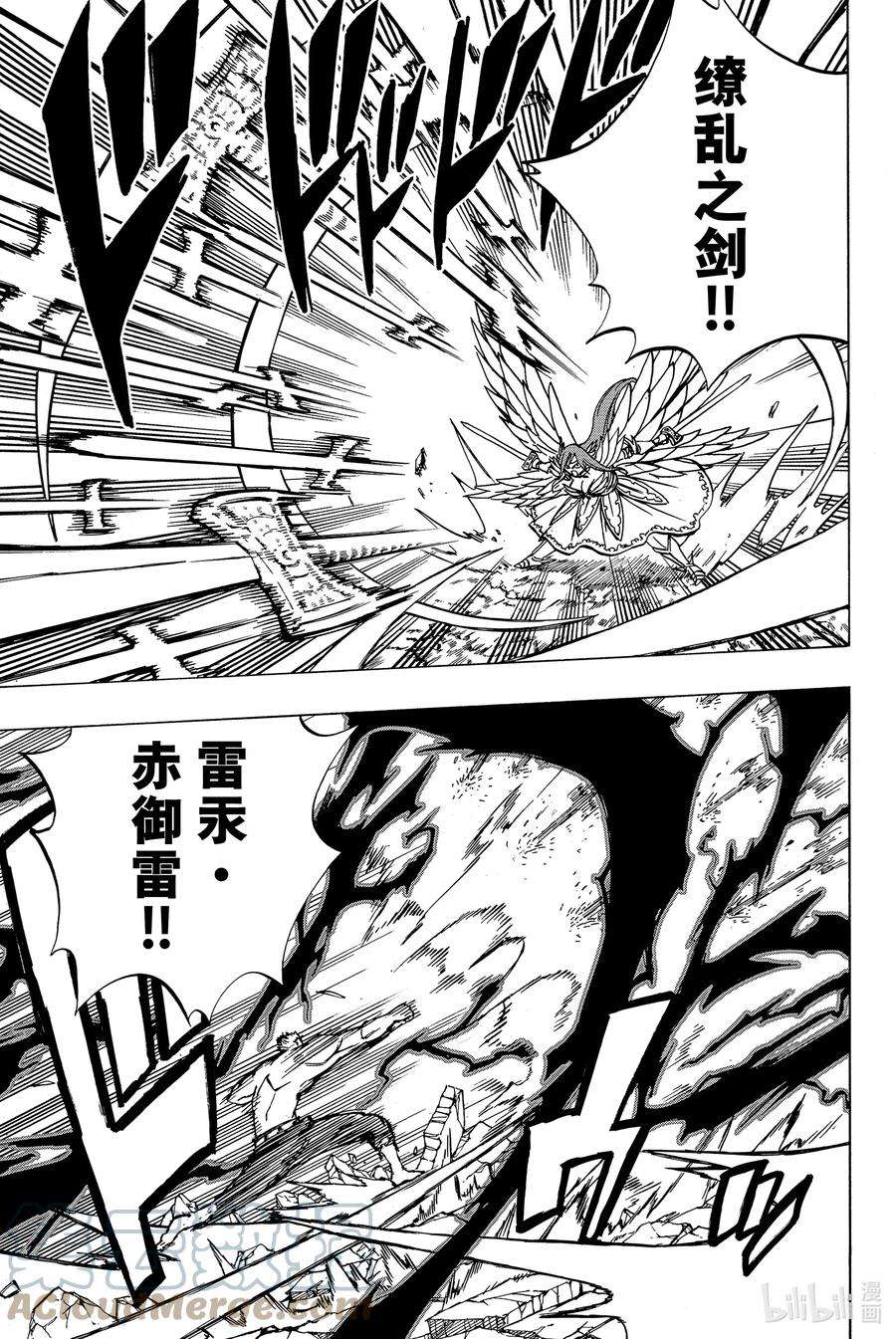 妖精的尾巴 百年任务45 红之胜负