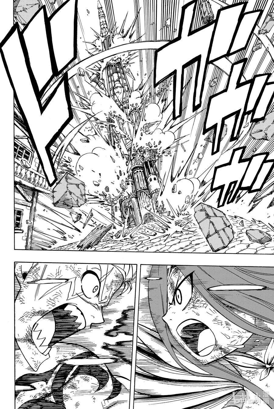 妖精的尾巴 百年任务45 红之胜负