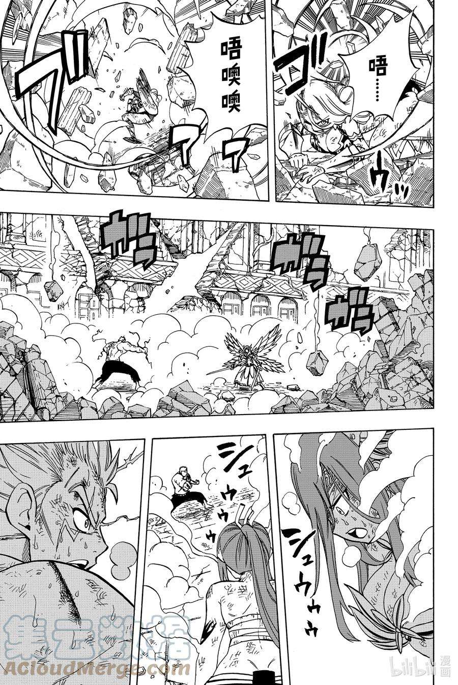 妖精的尾巴 百年任务45 红之胜负