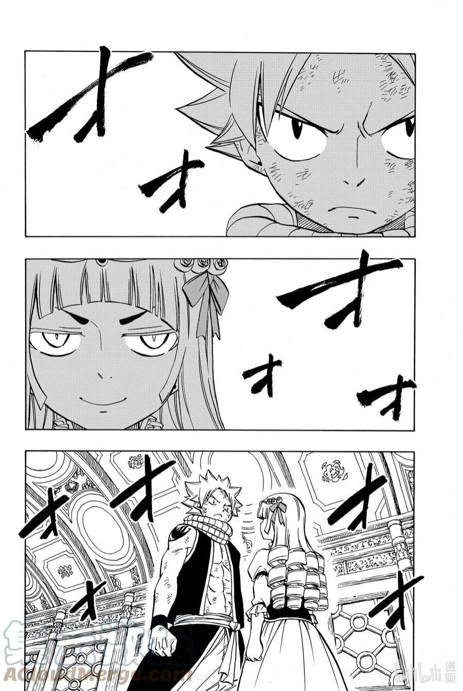 妖精的尾巴 百年任务46 白之意志