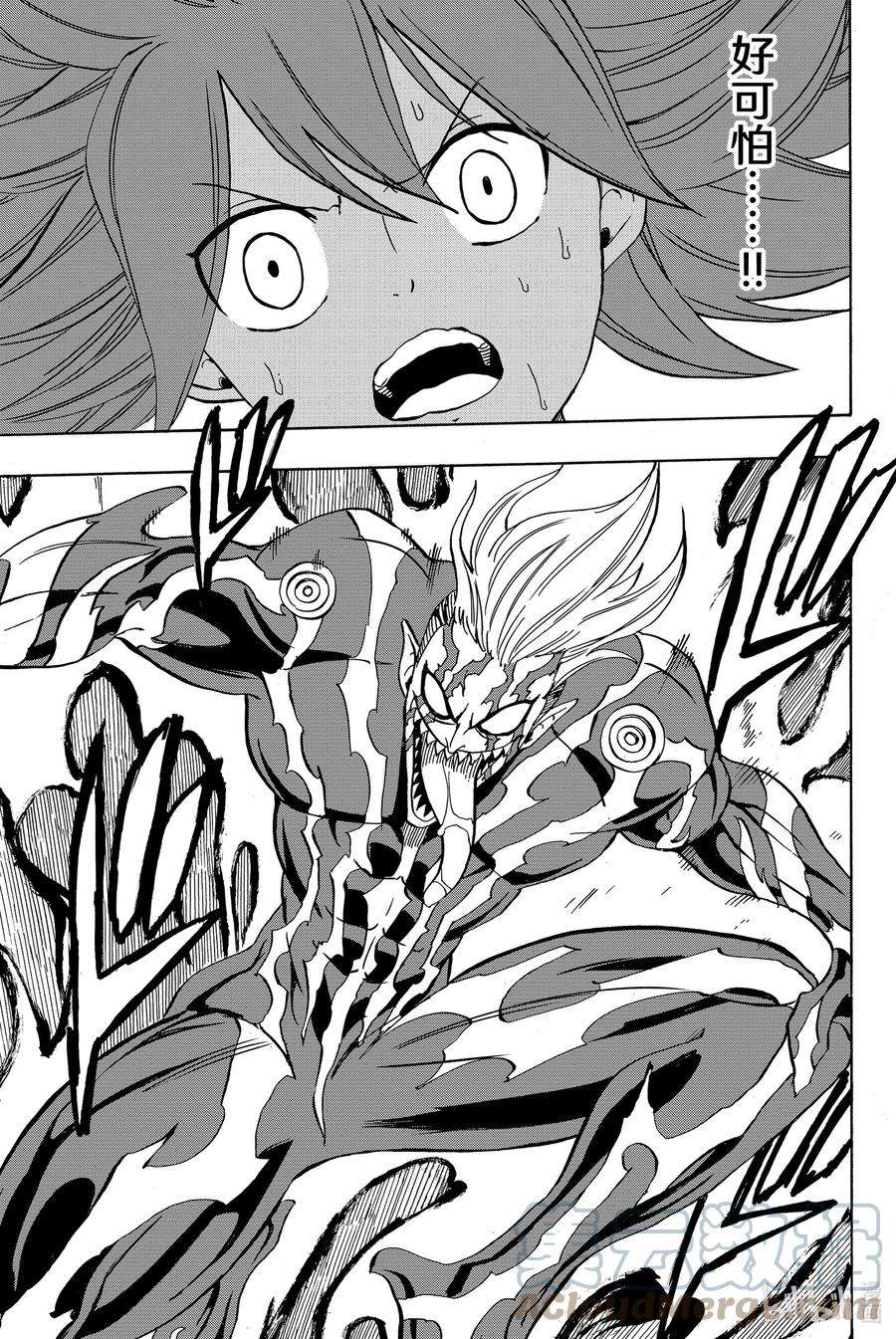 妖精的尾巴 百年任务47 暴虐的黏龙