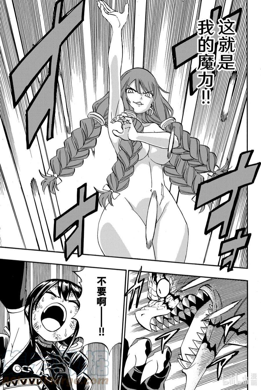 妖精的尾巴 百年任务48 第五代龙之力