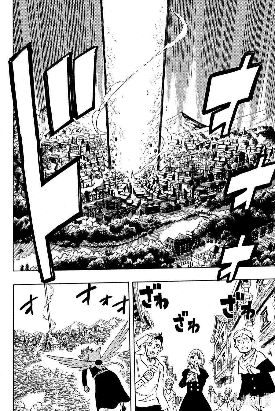 妖精的尾巴 百年任务48 第五代龙之力