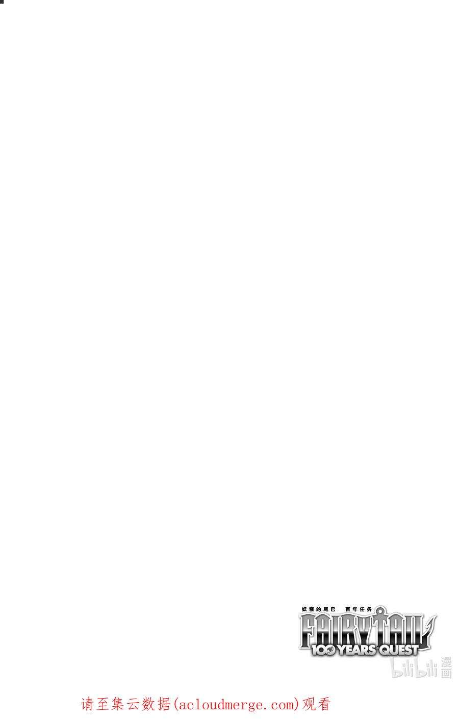 妖精的尾巴 百年任务48 第五代龙之力