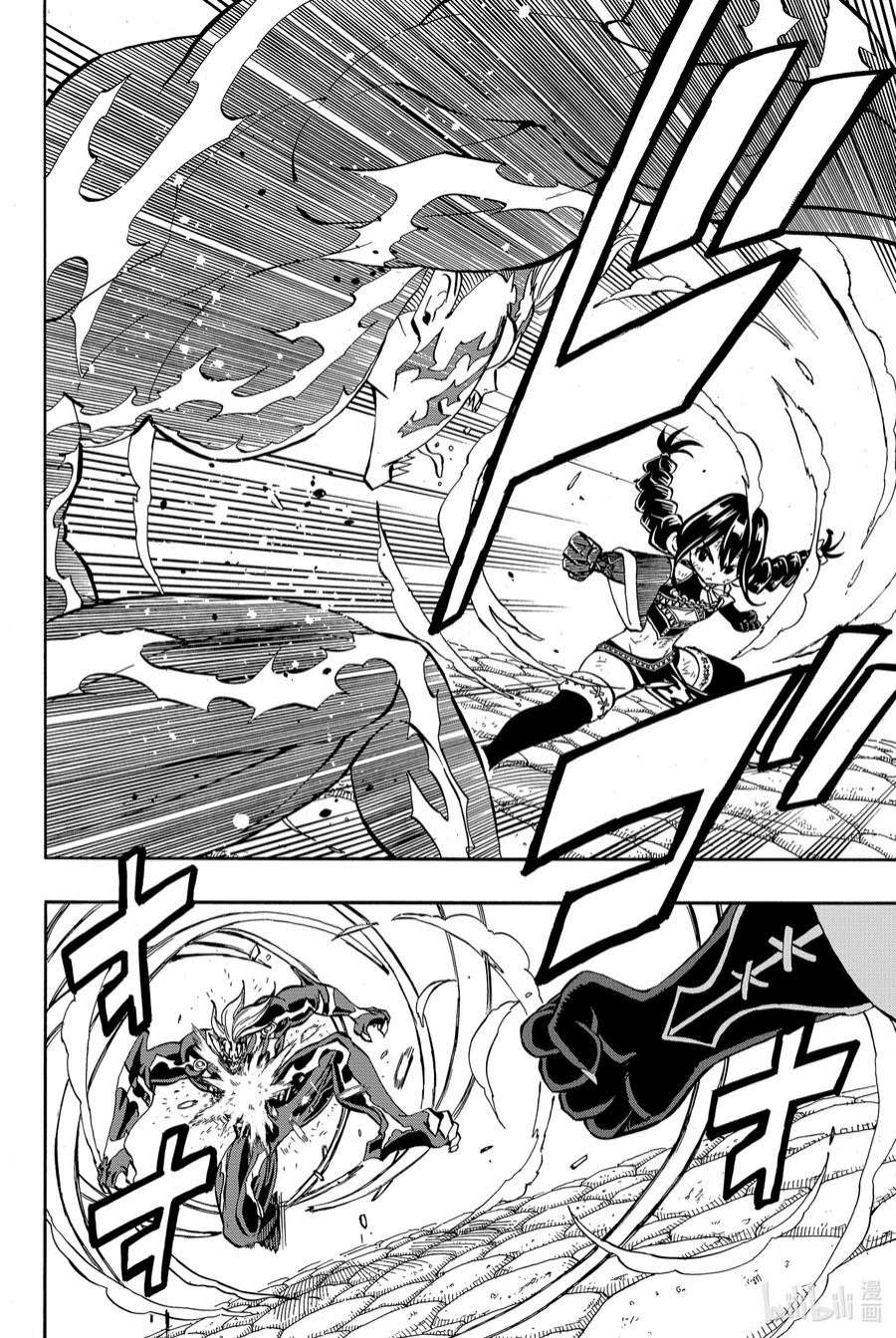 妖精的尾巴 百年任务48 第五代龙之力