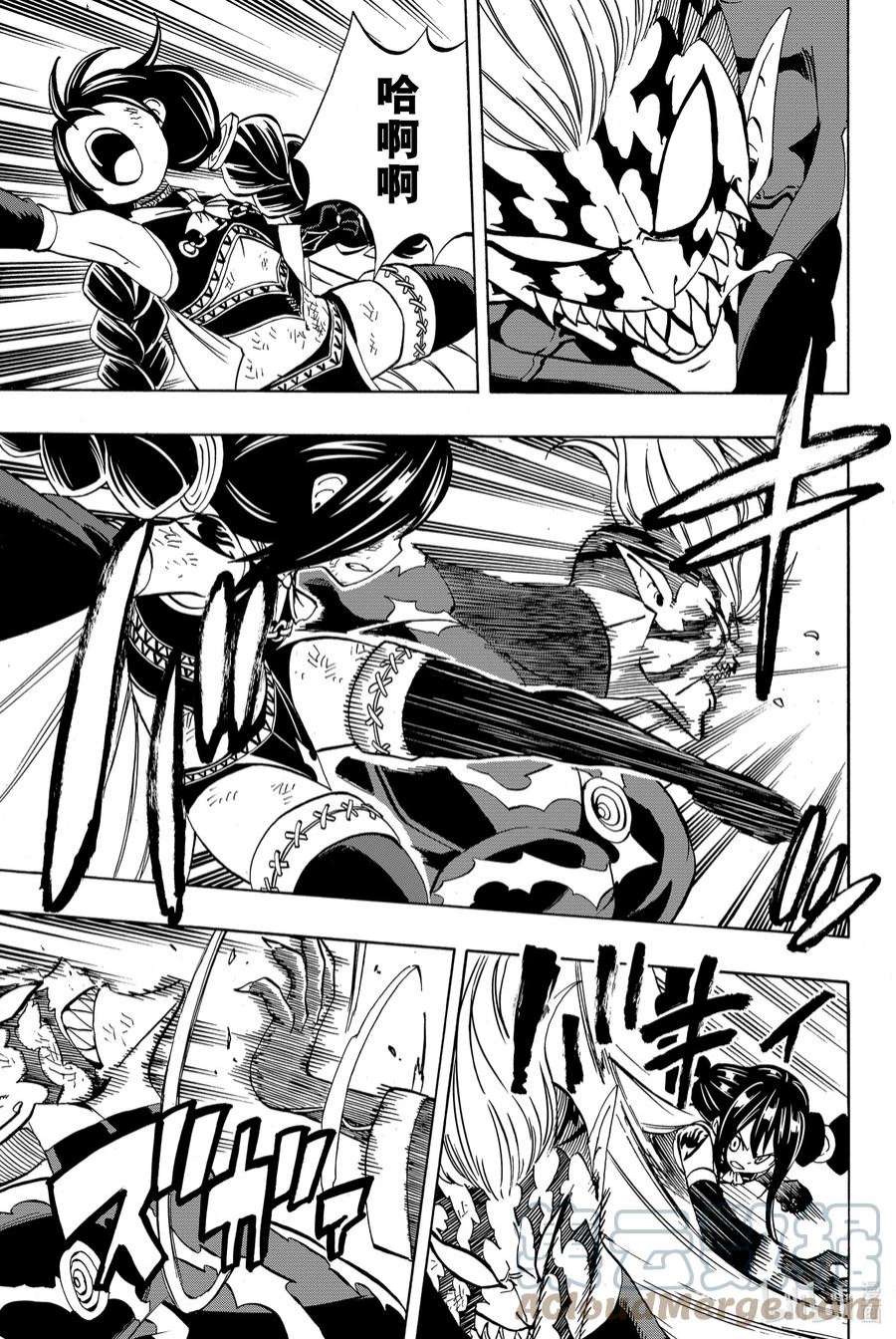 妖精的尾巴 百年任务48 第五代龙之力