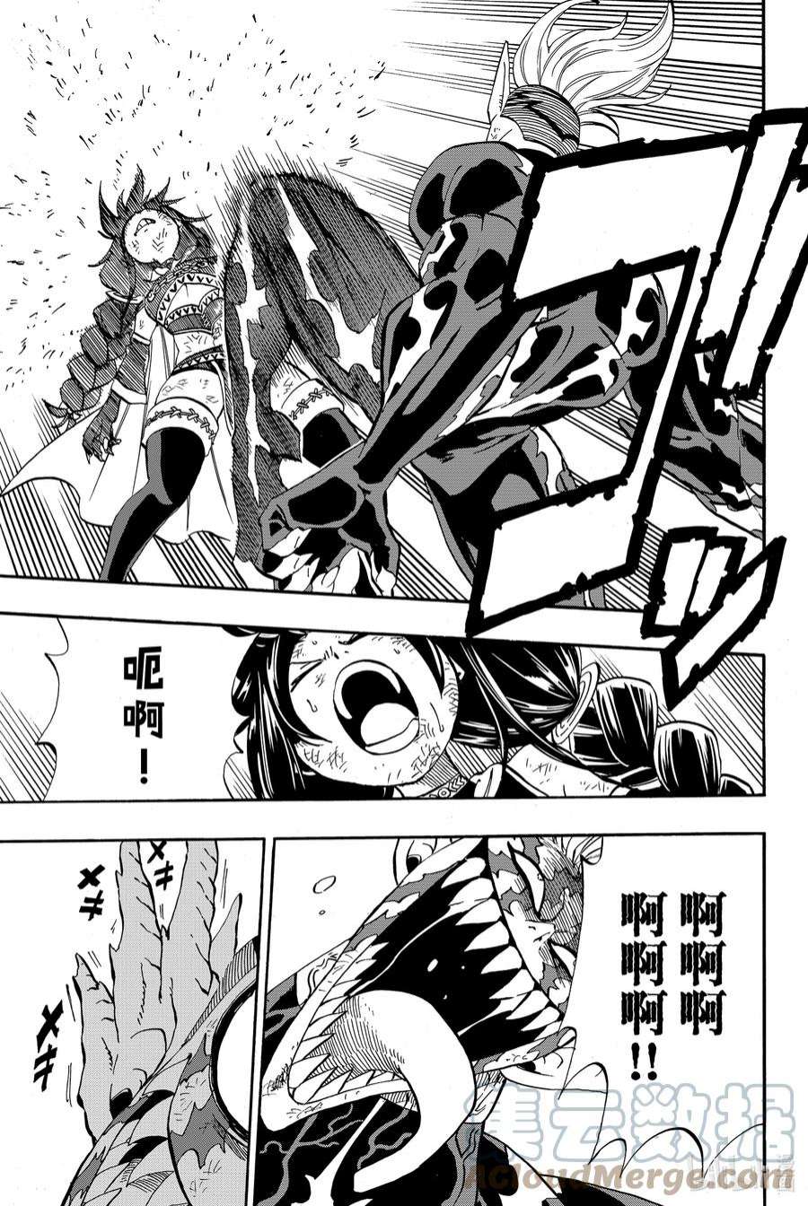 妖精的尾巴 百年任务48 第五代龙之力