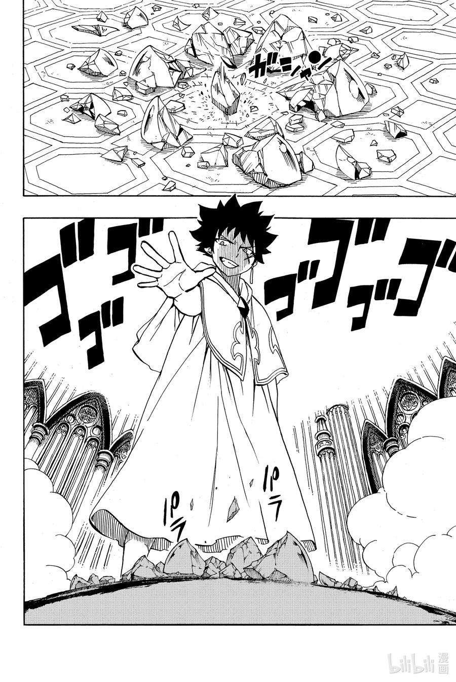 妖精的尾巴 百年任务49 最后的晶球