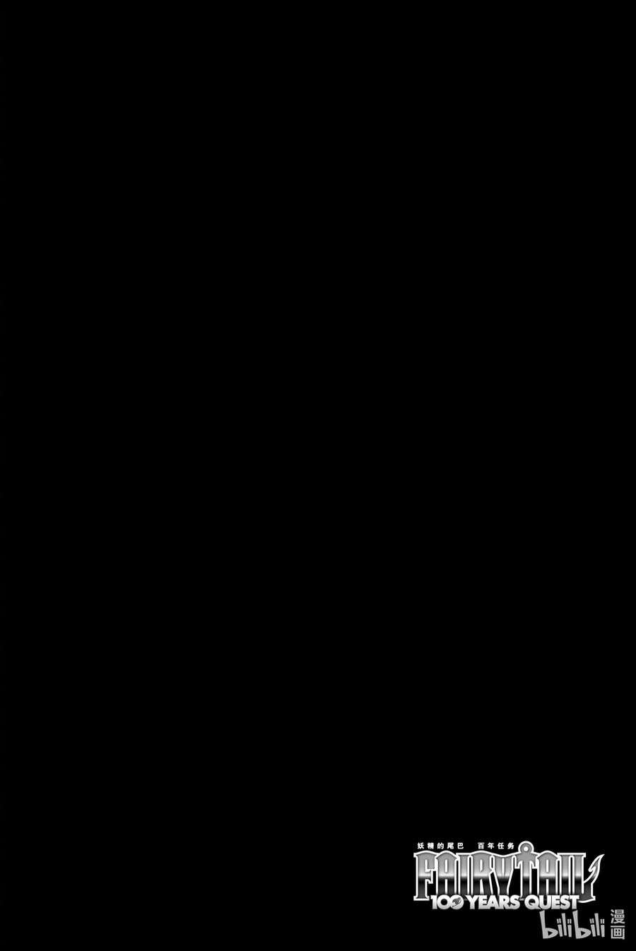 妖精的尾巴 百年任务50 木神龙的秘密