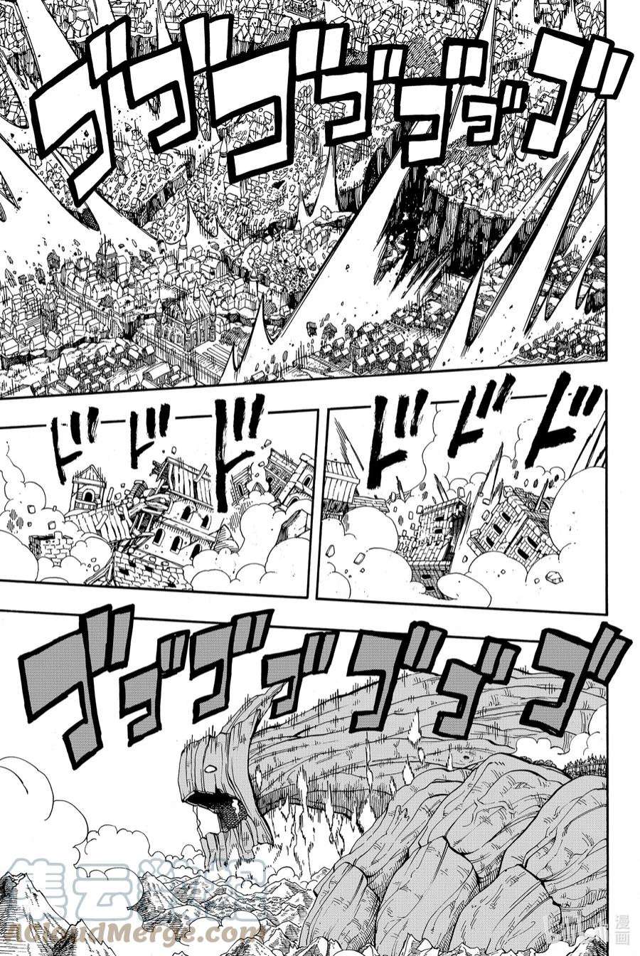 妖精的尾巴 百年任务50 木神龙的秘密