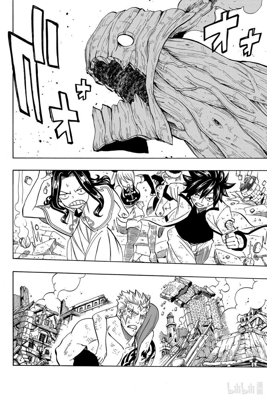 妖精的尾巴 百年任务51 轰鸣的大地