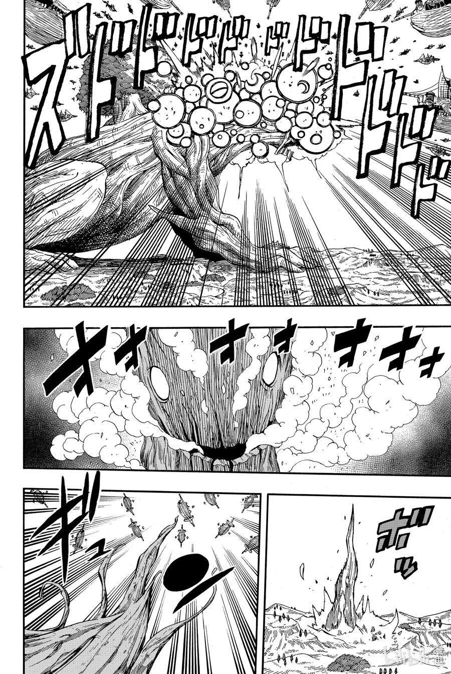 妖精的尾巴 百年任务51 轰鸣的大地