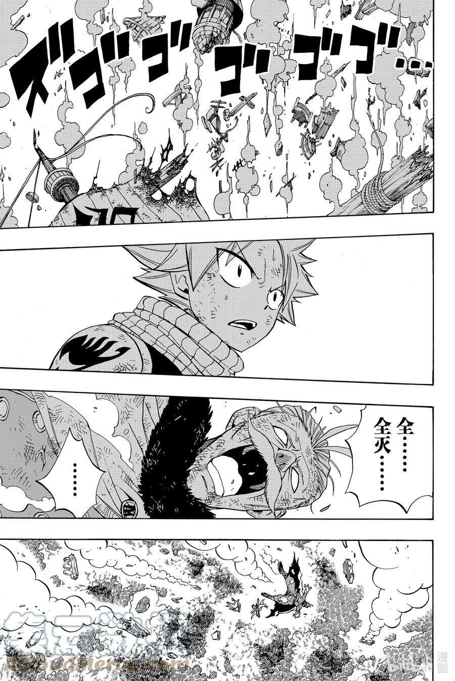 妖精的尾巴 百年任务51 轰鸣的大地