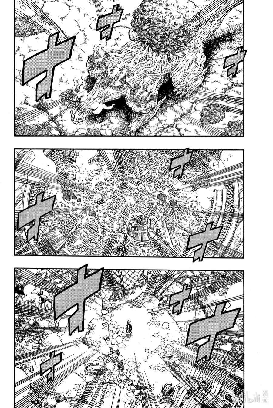 妖精的尾巴 百年任务52 读心之木