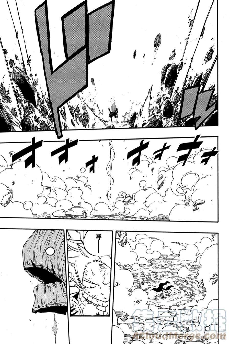 妖精的尾巴 百年任务52 读心之木