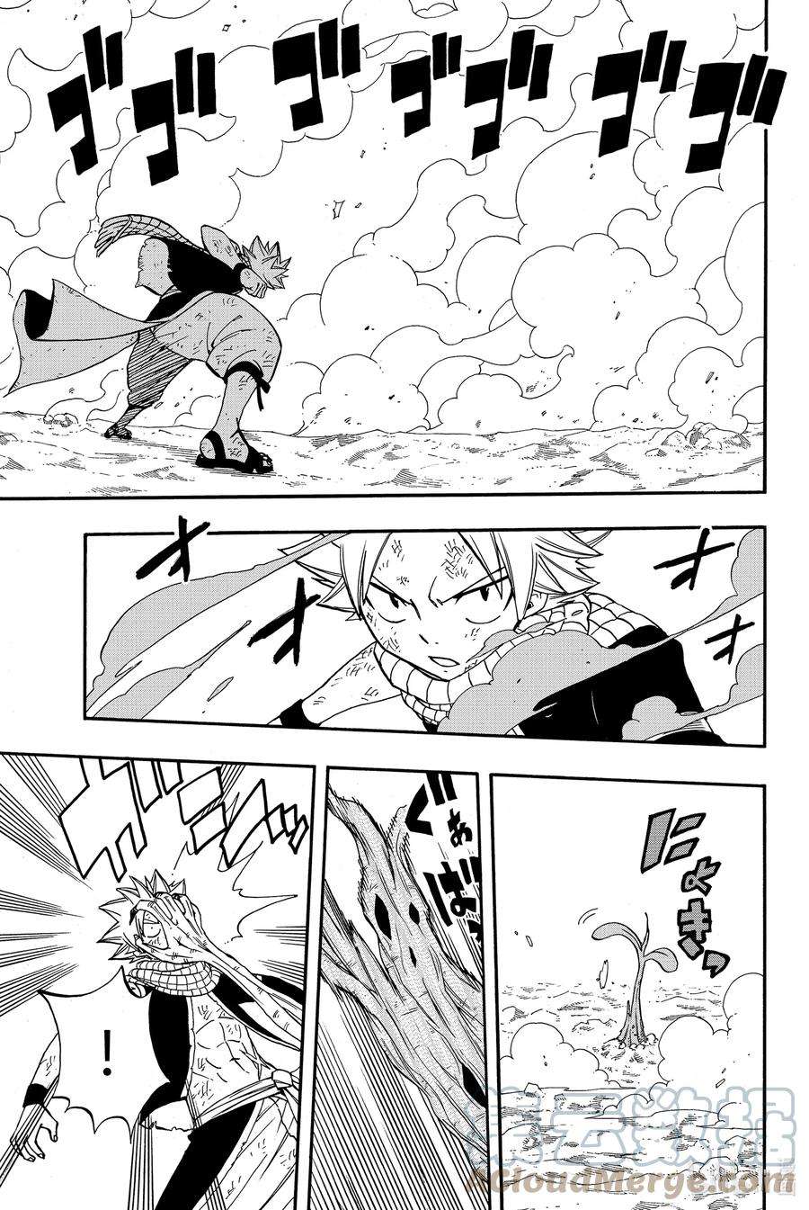 妖精的尾巴 百年任务53 宝贵的诅咒