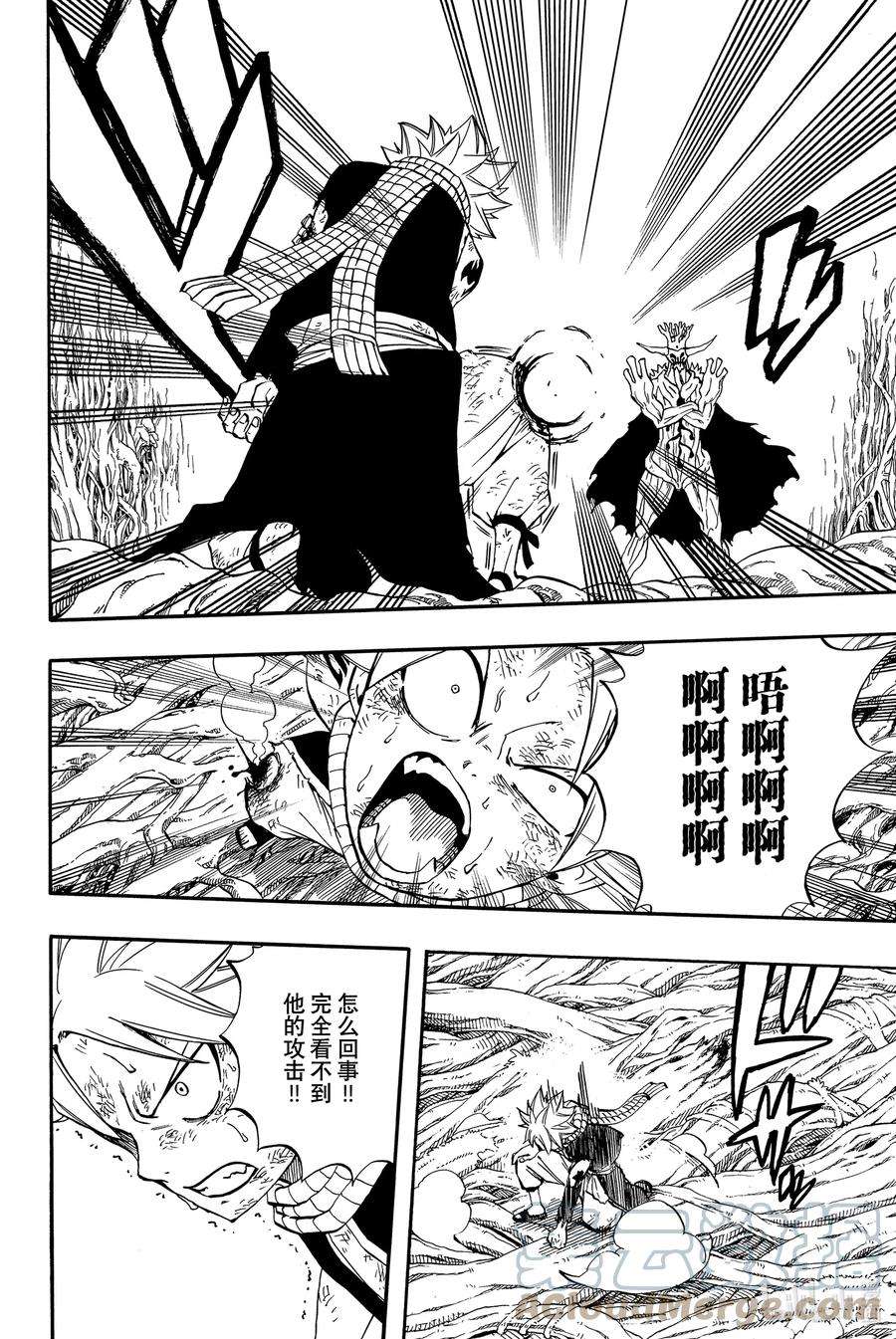 妖精的尾巴 百年任务55 死亡的命运