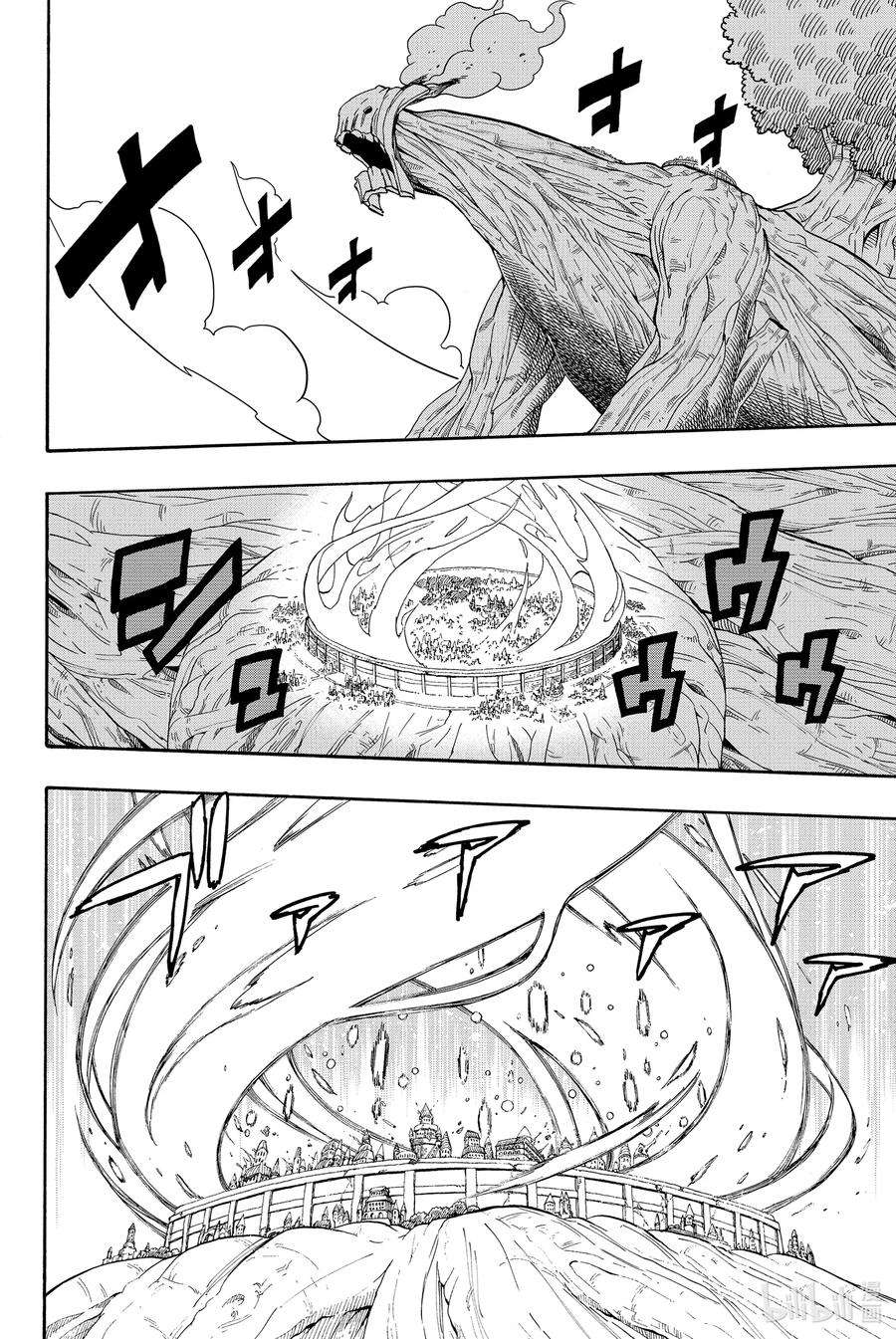 妖精的尾巴 百年任务57 活下去的动力